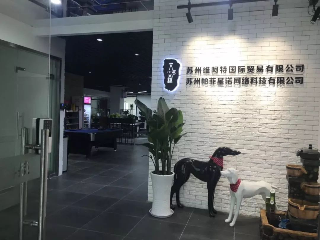 覆盖代理、电商、门店等数个事业群，艾克森如何尝试“多维”发展