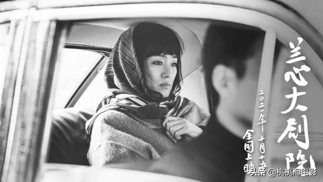 《兰心大剧院》:这一次,他让电影回归纯粹