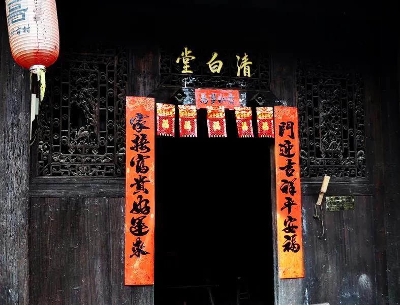 古文阅读-清白堂记（范仲淹