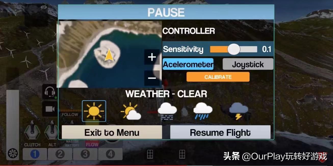 不用苦练三天就能上天？画面逼真的飞行模拟《直升机模拟器2021》