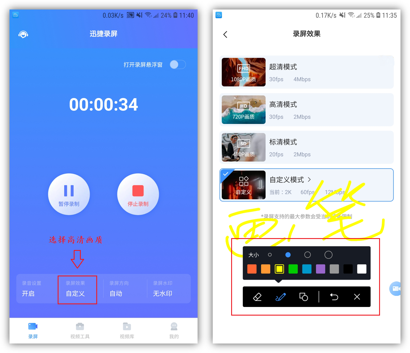 华为手机竟隐藏4种录屏功能，还能同时录制声音，你不会才知道吧