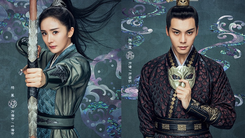 《斛珠夫人》殿选遭何冲暗算，方海市险些小命玩完 鲛人印记能力显威