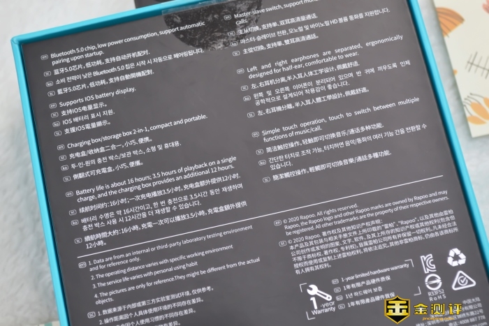 「金测评」雷柏i100TWS蓝牙耳机：百元耳机最酷价值