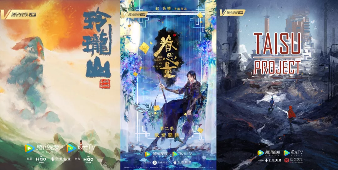 国漫崛起时,腾讯在线视频扮演什么角色?