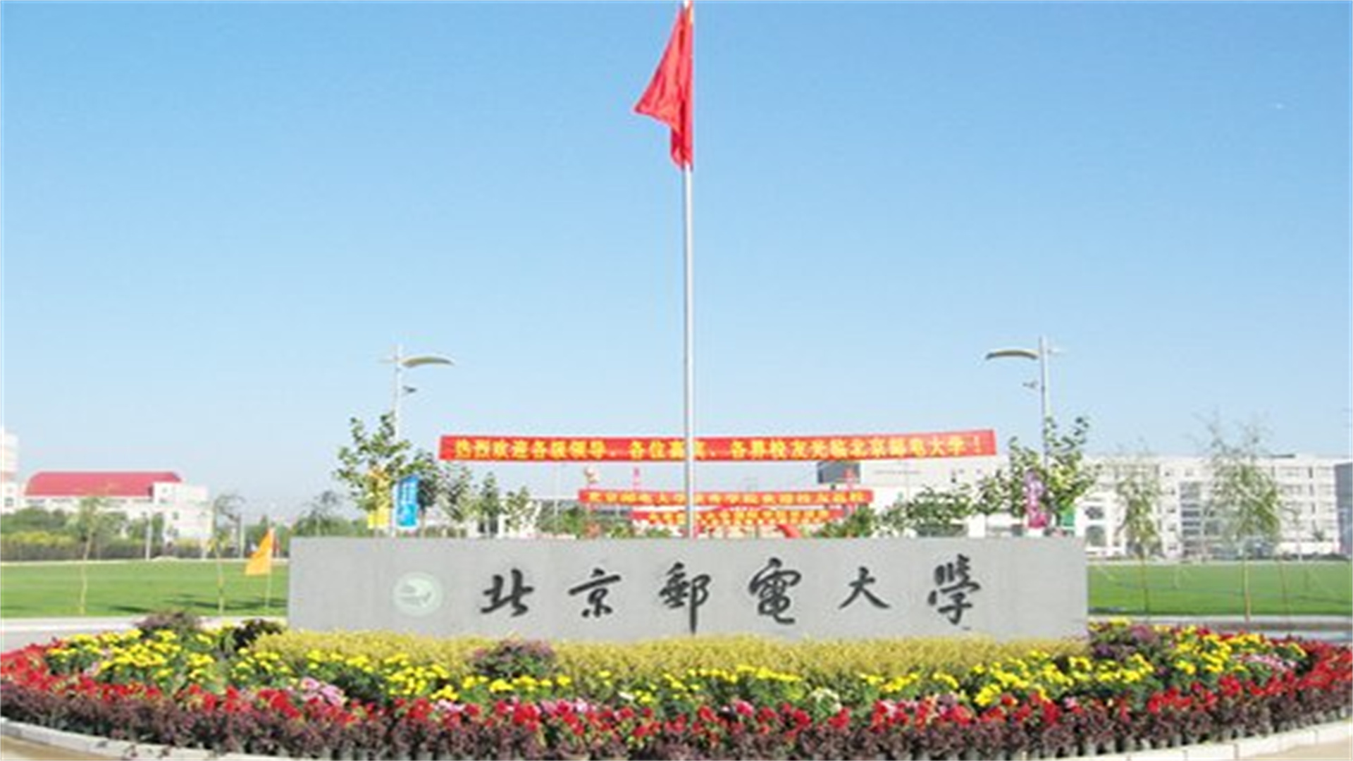 信息与通信工程专业！推荐这所大学，学科评估为A+，就业前景好