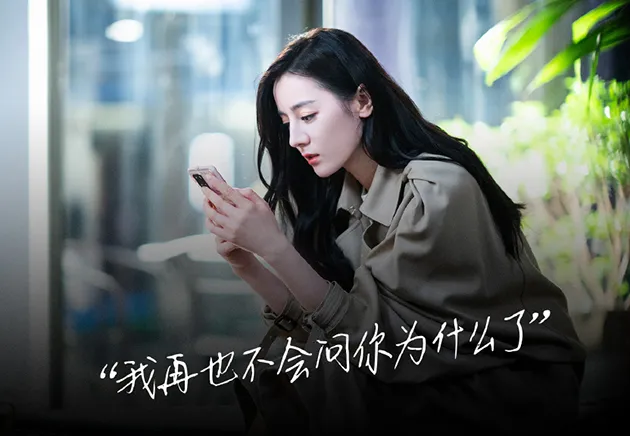 热巴沉迷游戏也能保持“眼技”高质量情侣凭什么赢?