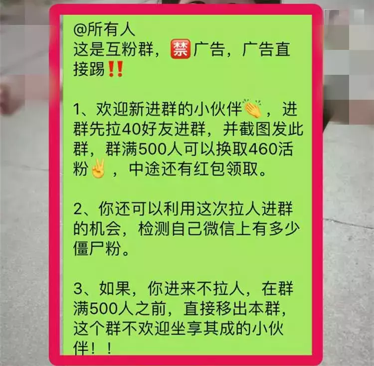 想快速加到好友?告诉你被动加满5000微信好友的6大方法