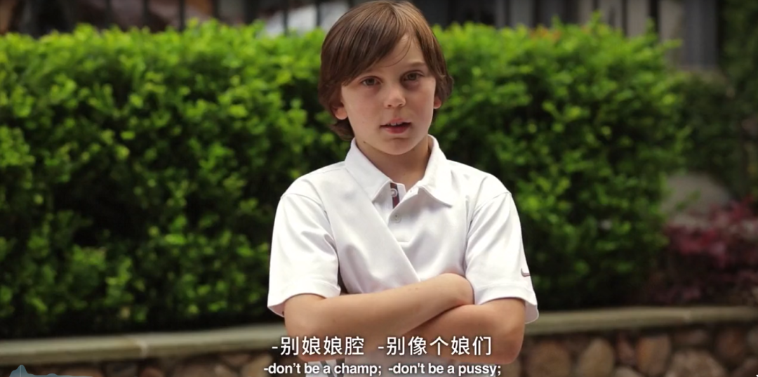 当我在哭泣时，我是“尼洋”，男孩飞到性别歧视。如何打电话给男人