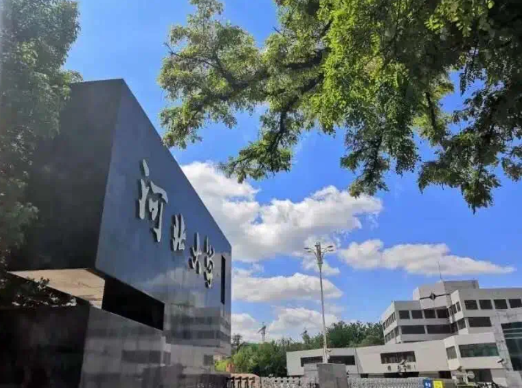 双一流大学河北大学（双一流评选计划出台）