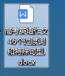 2021高考英语语法5个高频易错点全归纳+英语作文46个必背高分句型