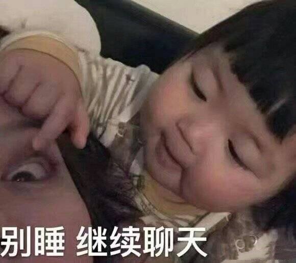 可爱的小女孩表情包合集今天也是漂亮女孩