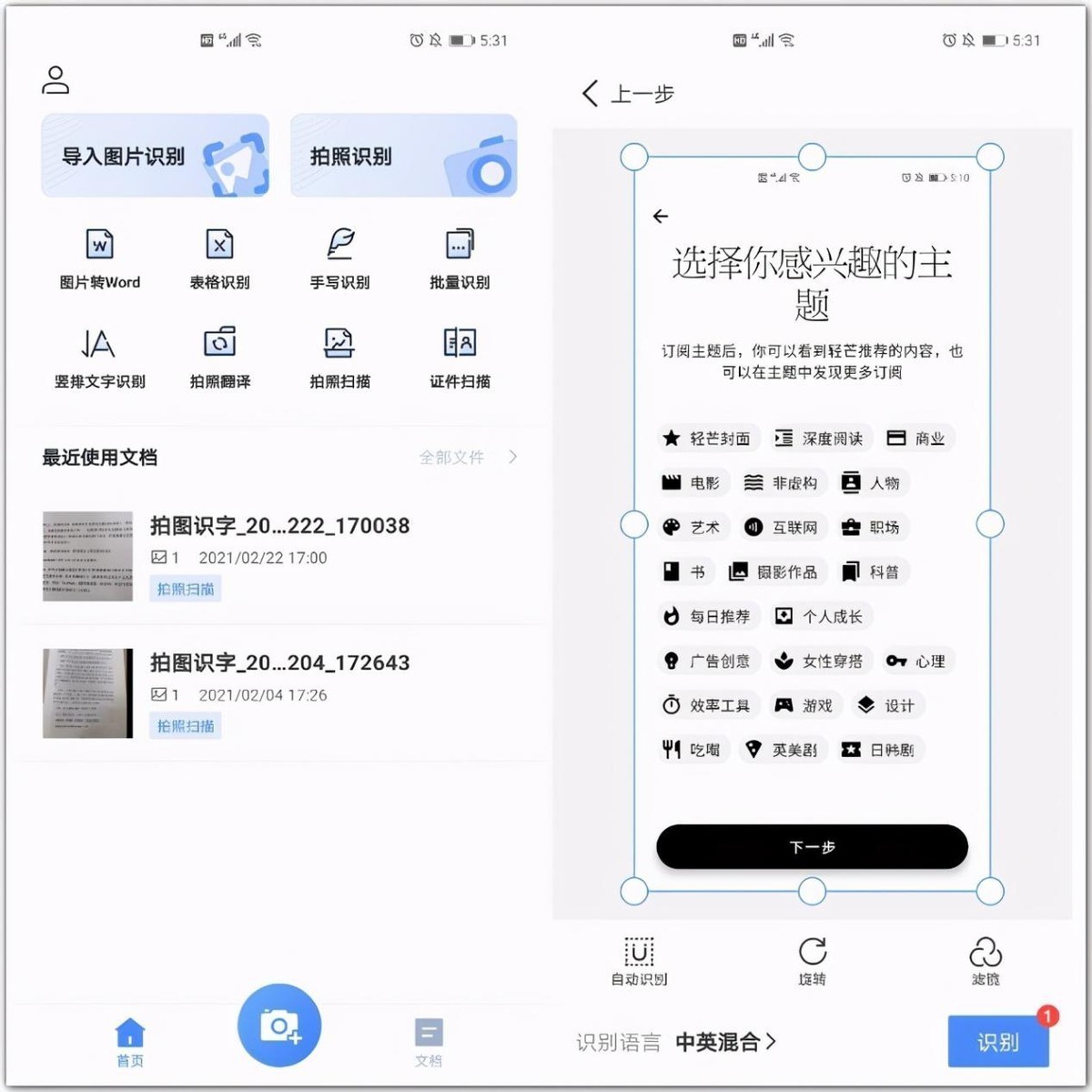 iPhone手机隐藏的7个实用功能，只有真正果粉才知道，你知道几个