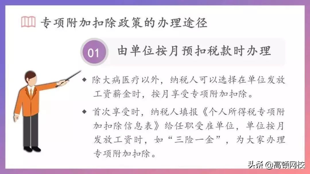 恭喜了！19年过中级的快领这一笔钱！限期1年
