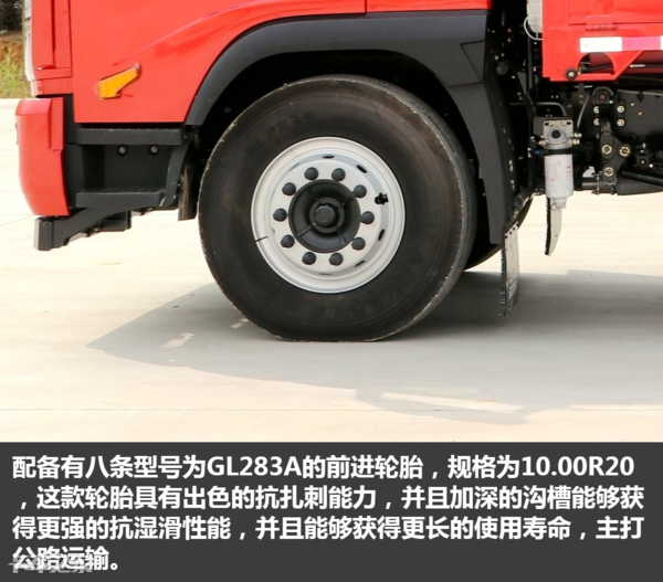 搭载云内230马力国六发动机，大运祥龙6米8载货车了解一下
