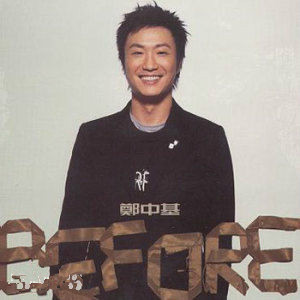 盘点评分最高的11首“舔狗”歌曲，哪一首是你心中的No.1？