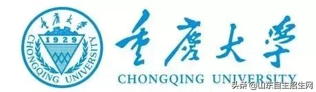 重庆大学b区地址（自招简章）