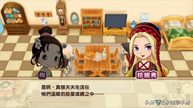 《牧场物语 重聚矿石镇》第一年冬攻略 秘宝获取方式 霍安猜苹果