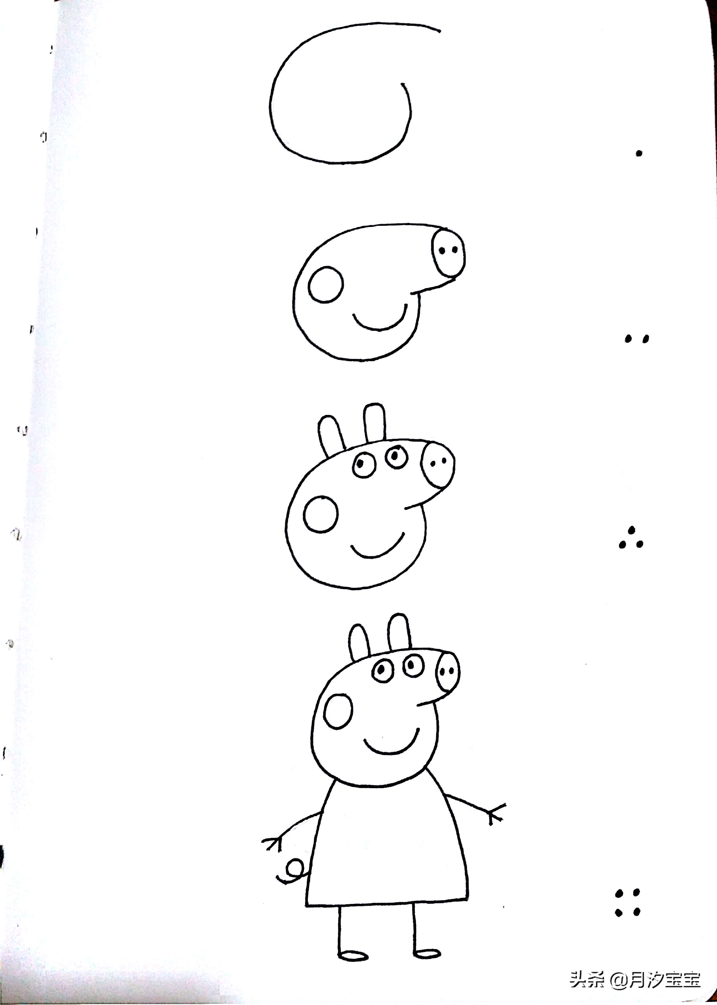 小猪佩奇怎么一步步的画 小猪佩奇彩铅简笔画图片步骤