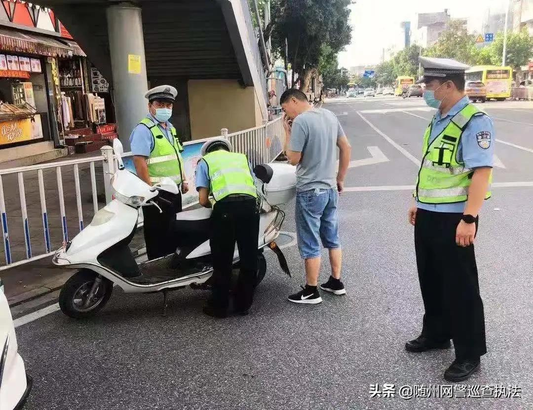 随州交通违章查询,随州交通违章查询官方网站