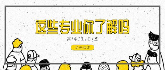 专业解读：金融工程