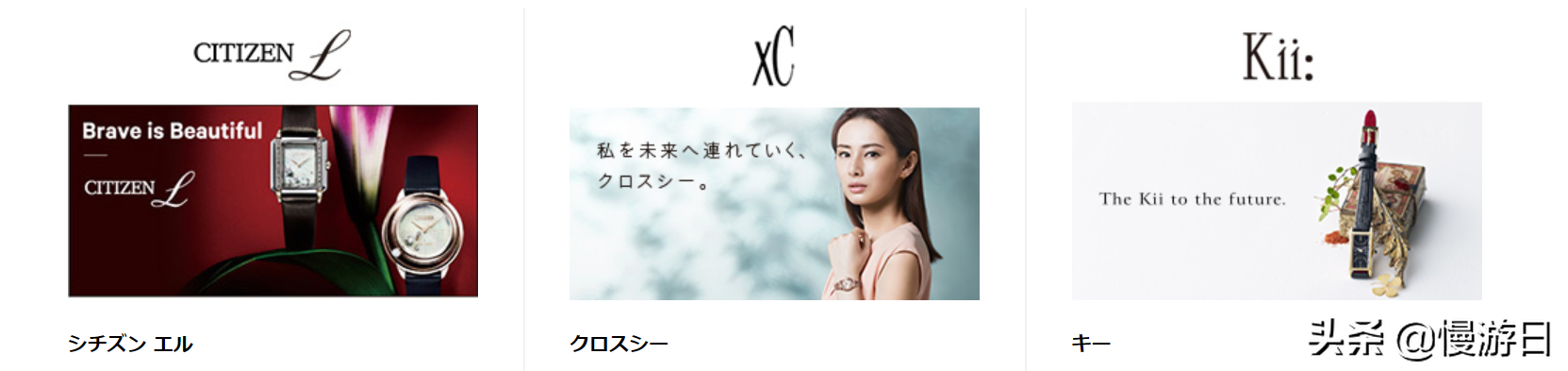 做好时间管理，日本值得购买的10个手表品牌