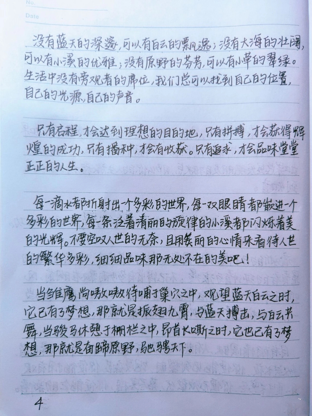 作文满分学霸总结！高中作文神仙结尾，作文逼格瞬间提升一倍