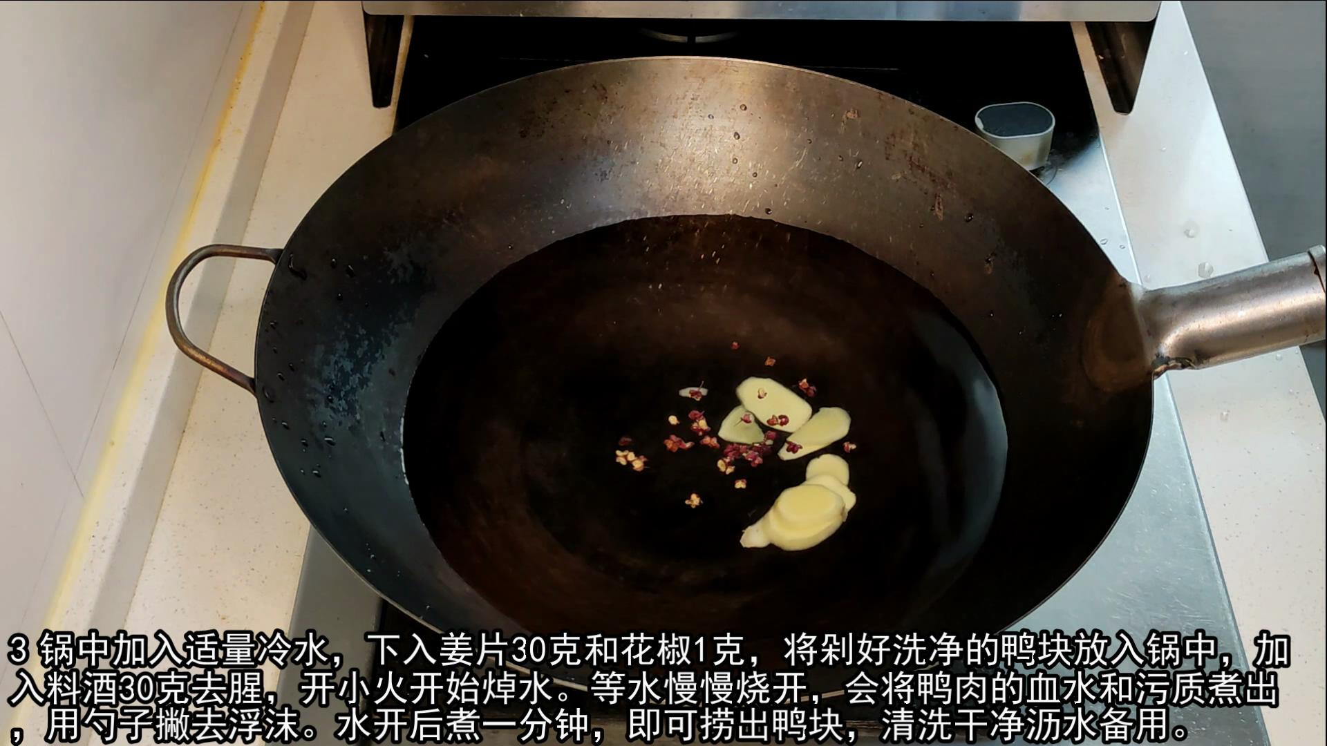 麻鸭适合红烧还是煲汤（秘制红烧百味鸭配方）