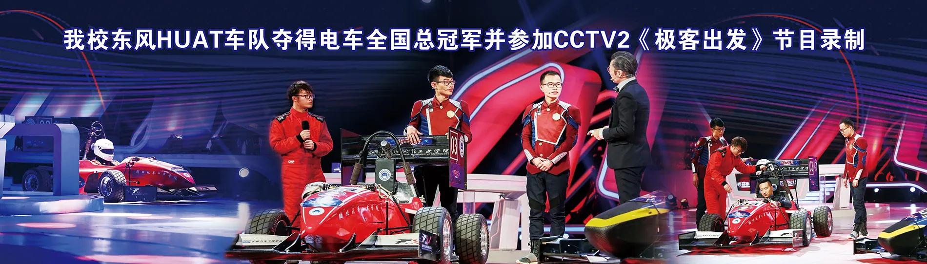 #湖北汽车工业学院，一所承载你我汽车工程师梦想的高等院校