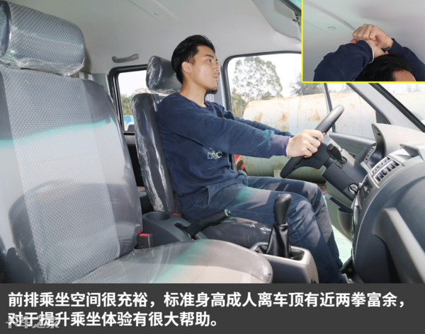 直通大梁+后雙胎，這款重載微卡只要4.76萬