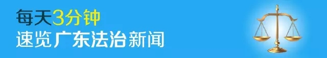 “死者是被殴打并被扔下楼”？属不实消息！｜法治新闻快递