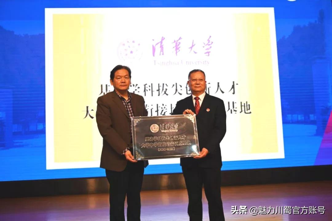 成都外国语学校：成外人，在清北！2021年，7个北大，17个清华