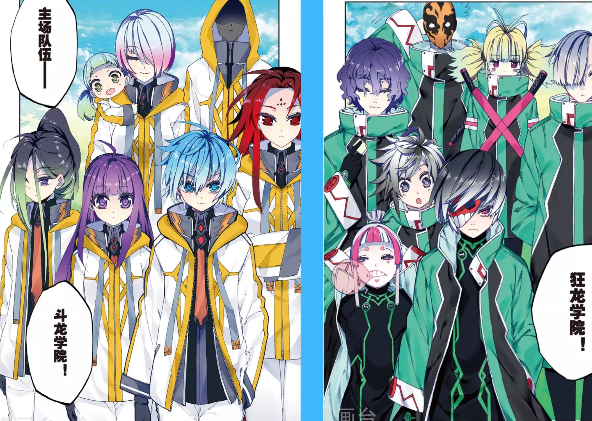 x龙时代最新话:依萝香三条龙融合进化女武神,秒杀狂龙学院选手