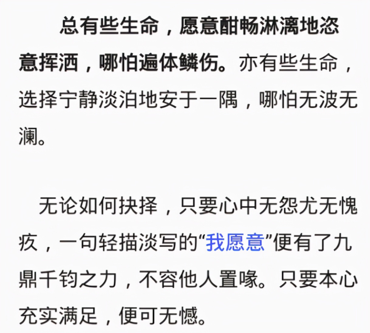 湖南考生高考“满分作文”，得到人民日报的推荐，得满分不为过