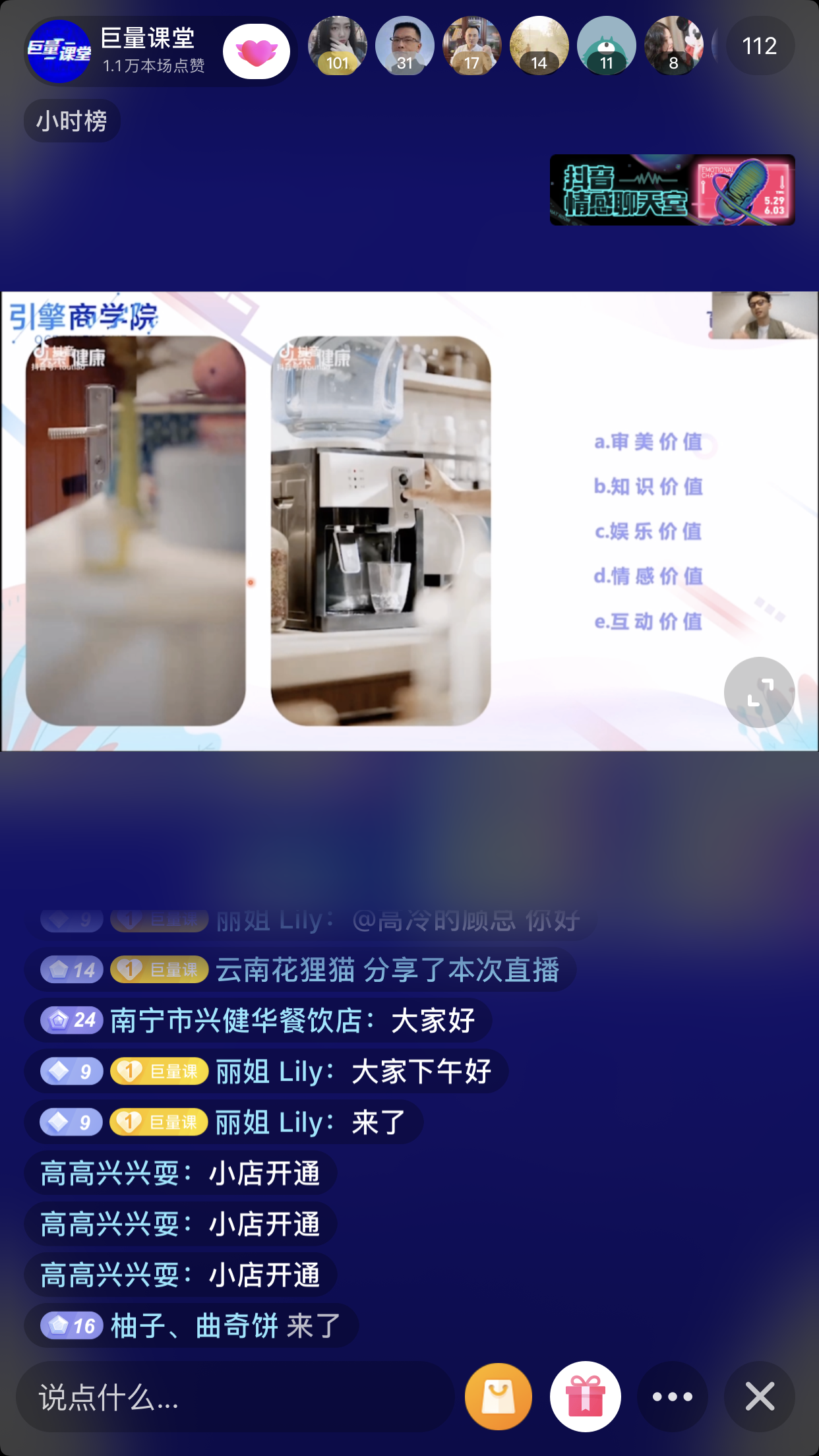 抖音账号打造，视频还在审核中，部分分解图片