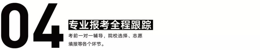 年度重磅 北京小泽画室2020届招生简章抢先看！