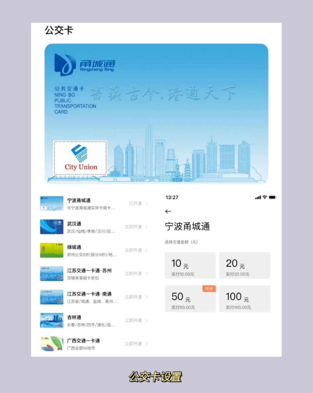 小米手环5nfc版功能大全