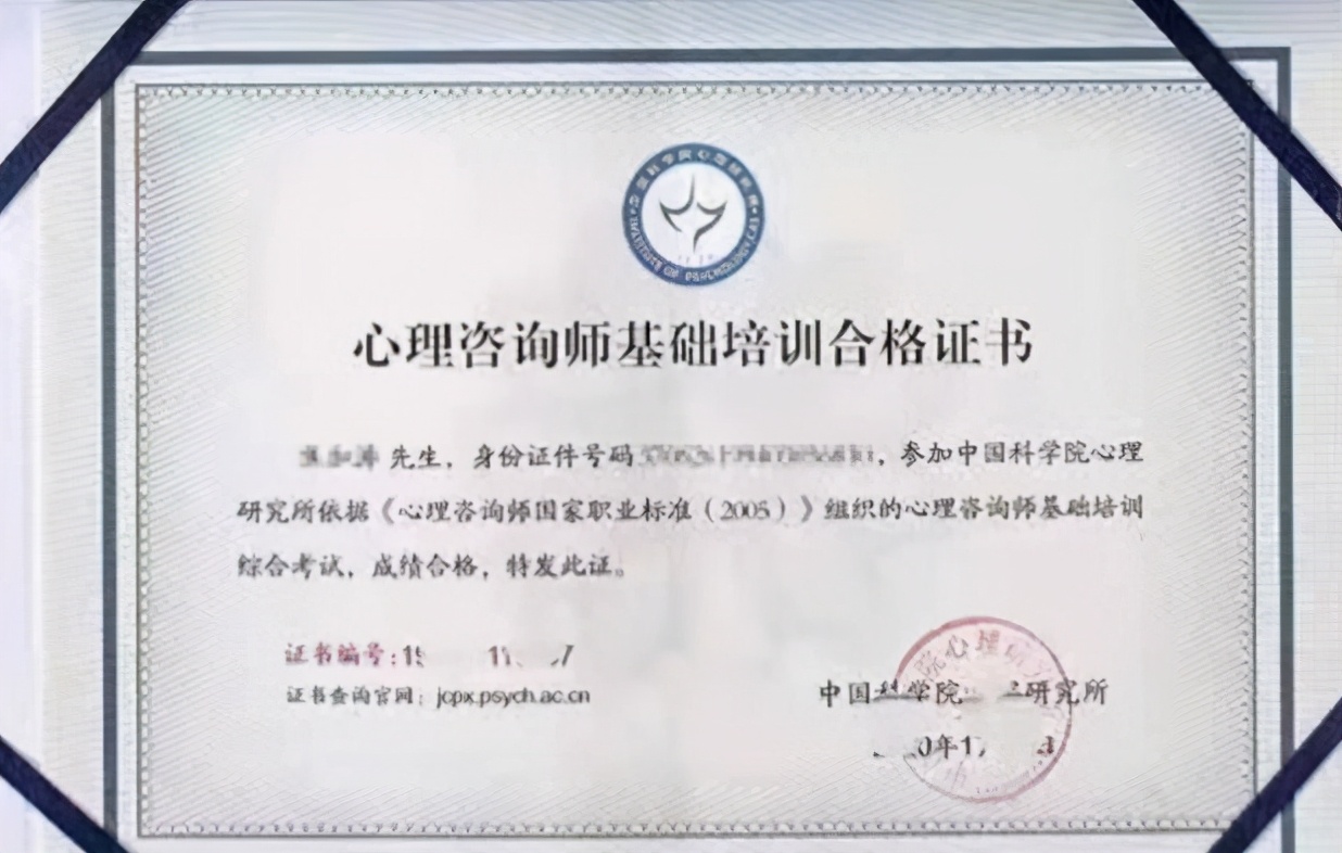 被国家“撤销”的证书，社会已经不认可，学生再考也是浪费时间