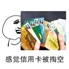 问老公要钱专用表情包