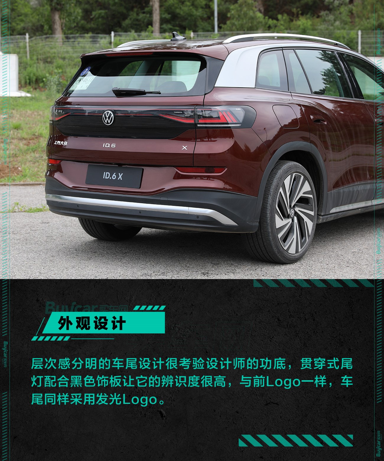 纯电市场“巨无霸”来袭 试驾上汽大众ID.6 X劲能四驱版