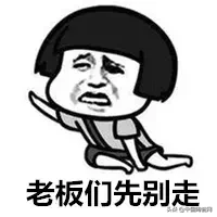 瓷砖经销商:再搬迁一次,我就不做这行了