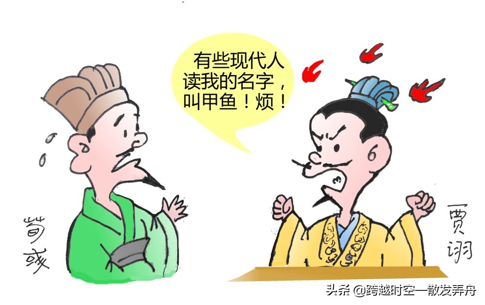 盘点《三国演义》中姓名的生僻字，你有没有读错过呢？