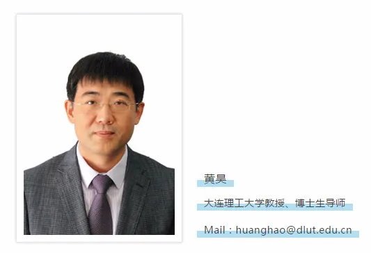 黄昊：全面而强大的《高性能电池关键材料》