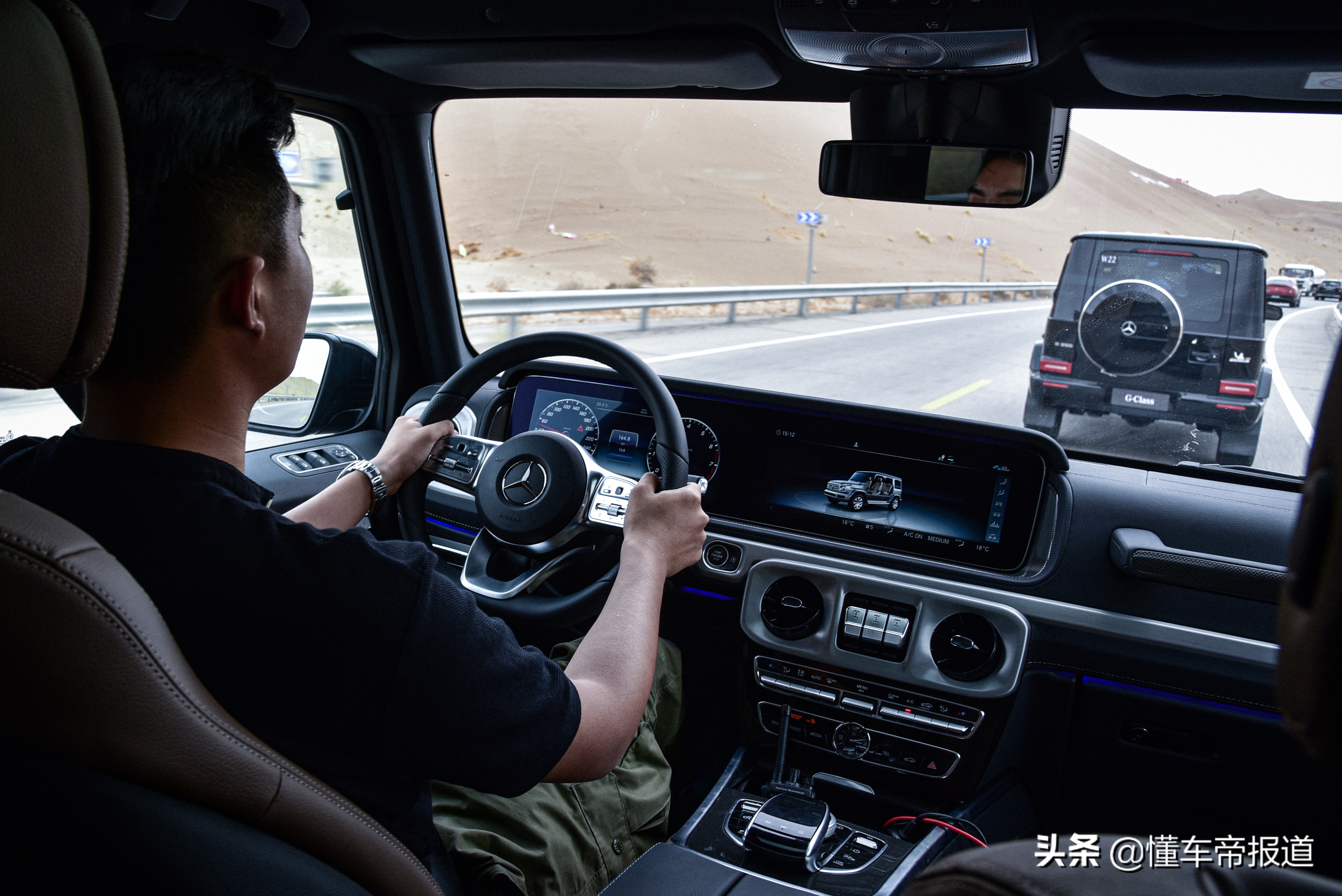 新车 | 动力够用 很适合城市通勤 试驾奔驰G 350