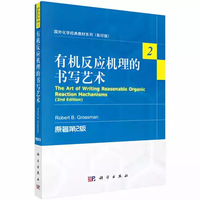 从入门到高阶，你需要刷哪些书？丨高中化学竞赛辅导书推荐