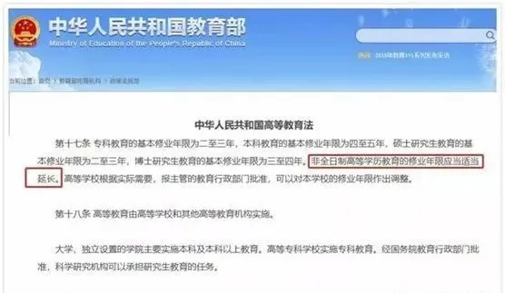 2021年成人高考改革,这些政策对你有影响吗?