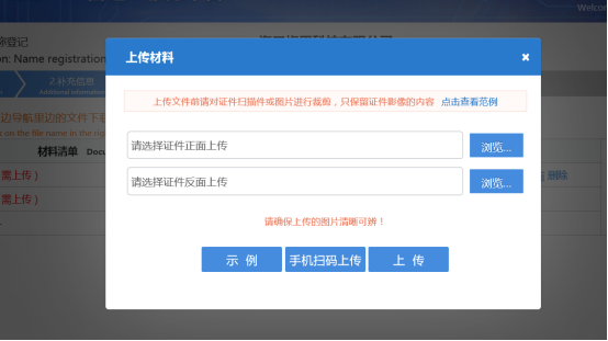 【干货课堂】外资企业在海南如何进行注册？这份外资企业注册操作手册请收藏