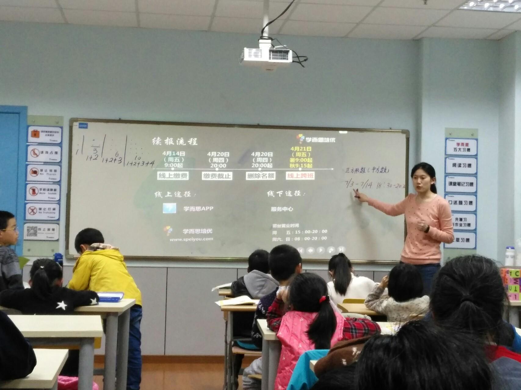 中小学暑假时间出炉！家长看后直呼不满，表示想要早点放假