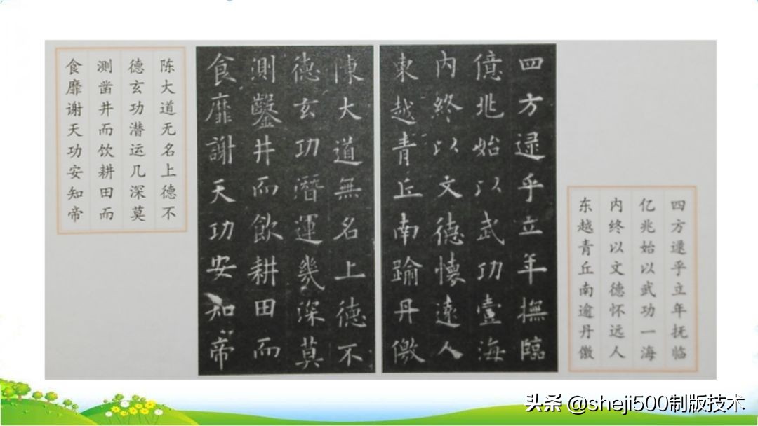 统编版语文五年级上册教材课后习题参考答案，收藏学习