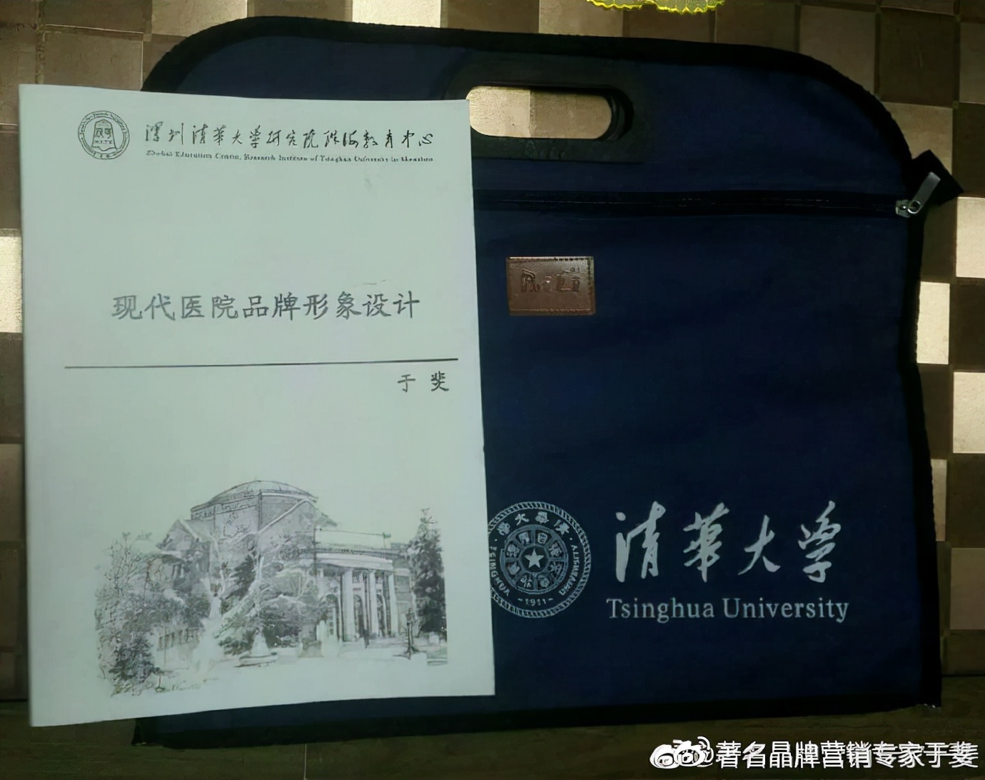 于斐老师谈：医院高质量发展，如何做好正确的事？（十八）