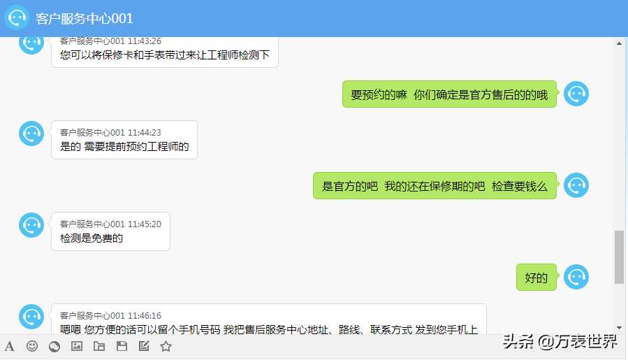 手表坏了，你还敢拿去这里修吗？